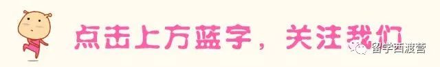 看看美国人怎么选校 - 大学录取，疯狂的三月