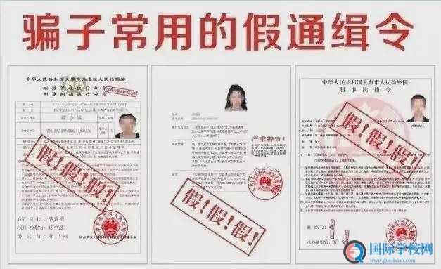 浙江女留学生接连被骗500多万是怎么回事？隔离期间发生了什么？