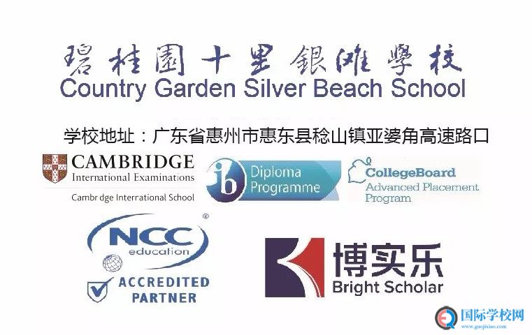 1587723072474014.jpg 严控防疫、从我做起 | 高中部第一批返校学生复课安全教育大会