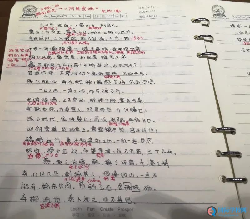 在自律中遇见最好的自己-记华美高二年级线上学习标兵风采展