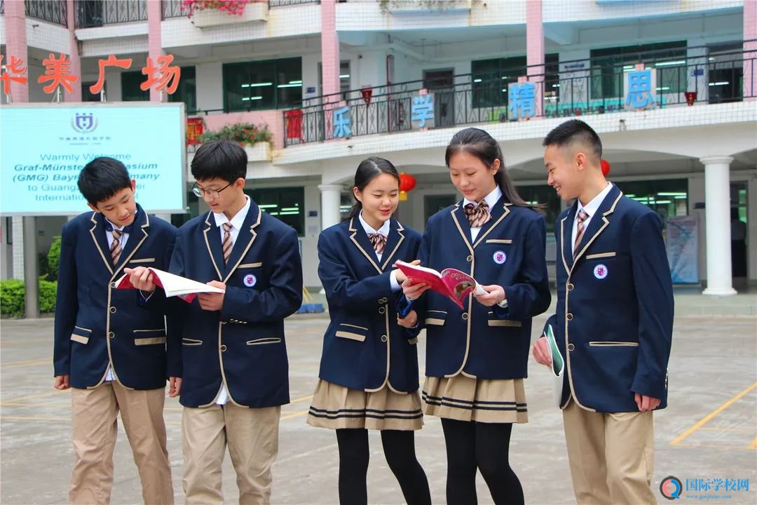 在自律中遇见最好的自己-记华美高二年级线上学习标兵风采展