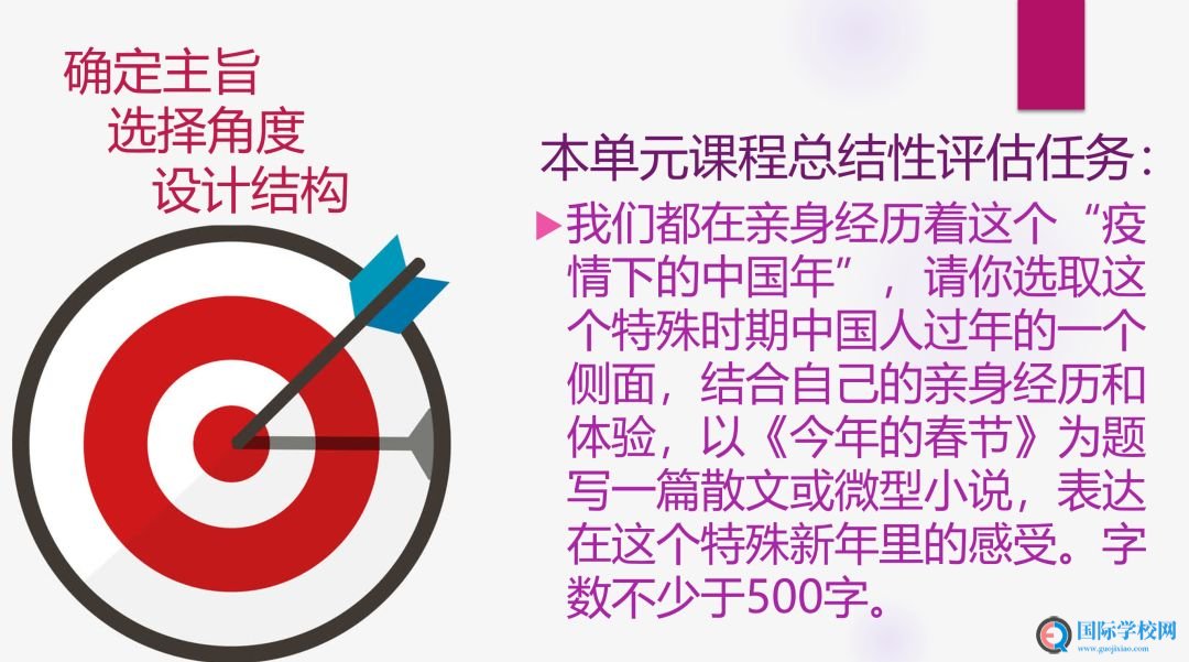 海归·中学语文 ∣ “IB课程+线上教育”的别样风景