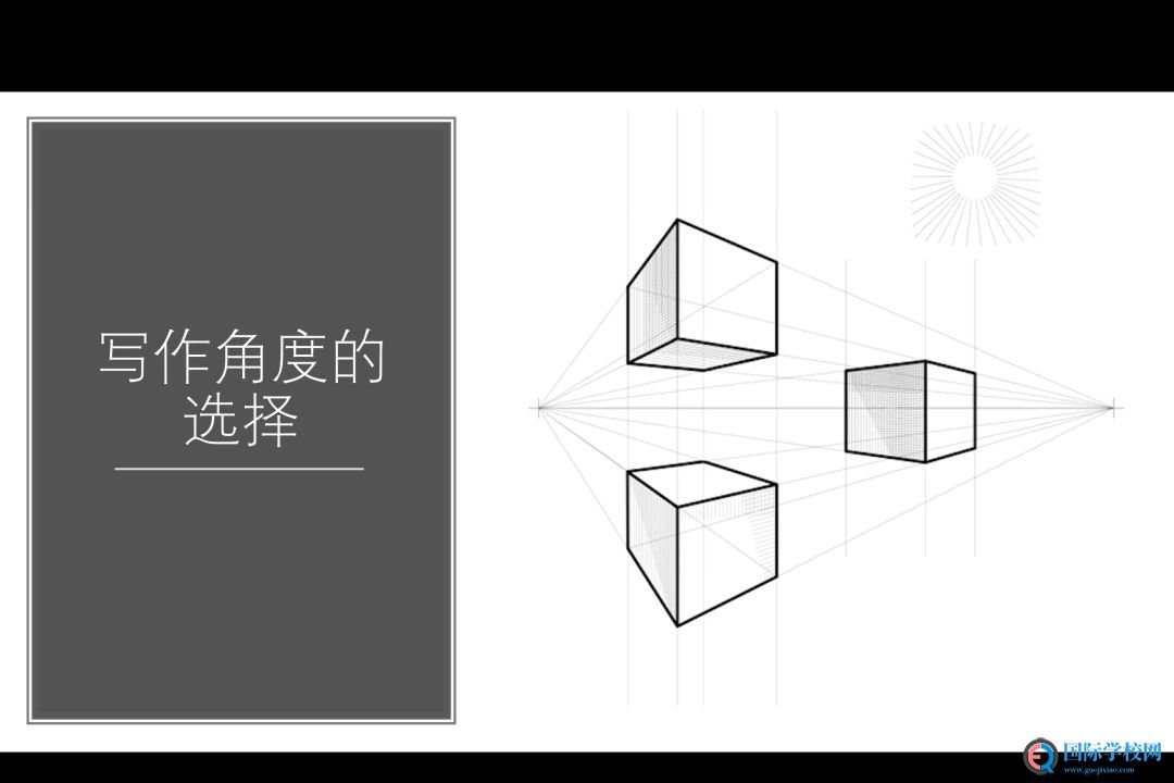 海归·中学语文 ∣ “IB课程+线上教育”的别样风景
