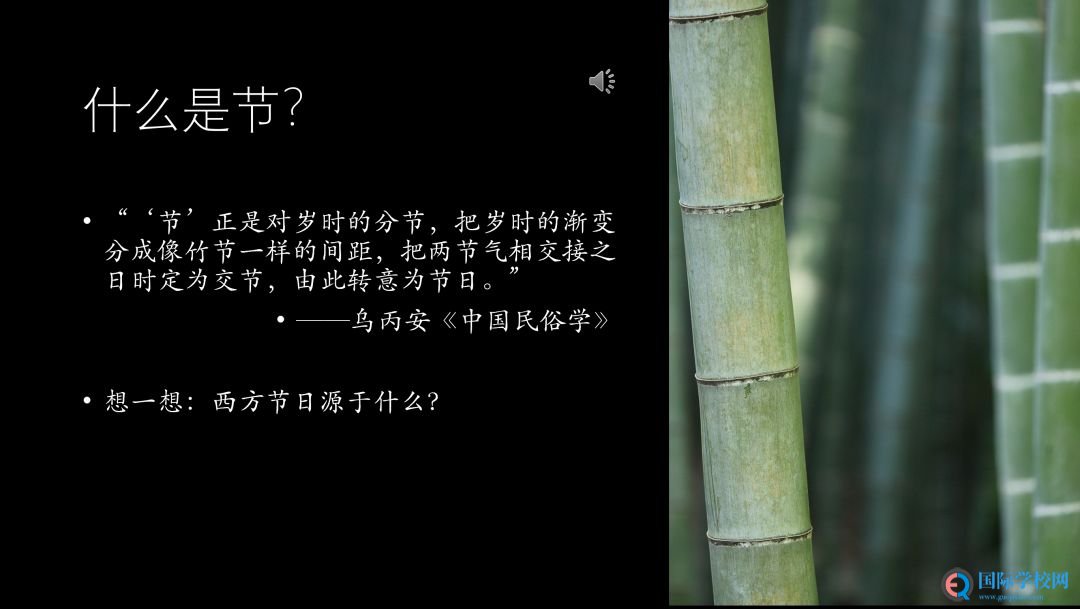 海归·中学语文 ∣ “IB课程+线上教育”的别样风景