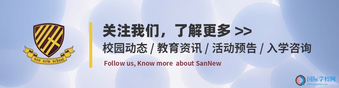 Offer捷报 | 祝贺三牛学子被澳洲悉尼大学本科商学院录取