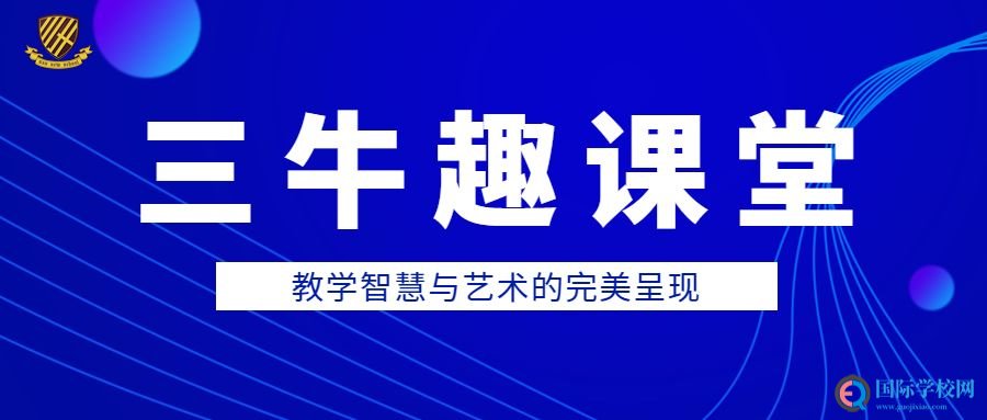 知道怎么从草莓中提取DNA吗?我们来教你! | 三牛趣课堂