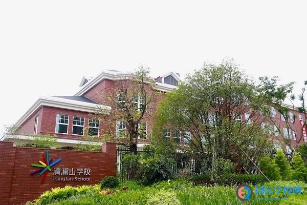 清澜山学校2020-2021学年招生简章