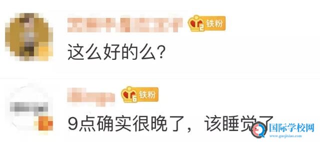 小学生9点后可拒绝做作业引热议！具体落地咋操作？