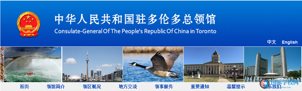 加拿大留学生关注！我国驻加使馆向领区留学生发放防疫“健康包”