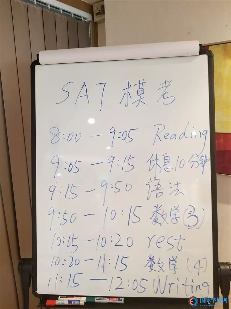 10月SAT考团回顾 - 这也许是最特别的一次经历