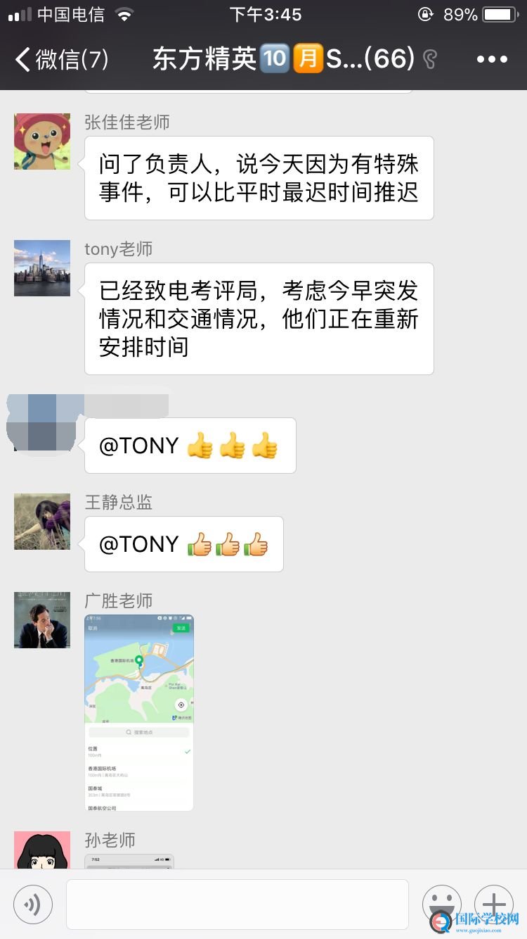 10月SAT考团回顾 - 这也许是最特别的一次经历
