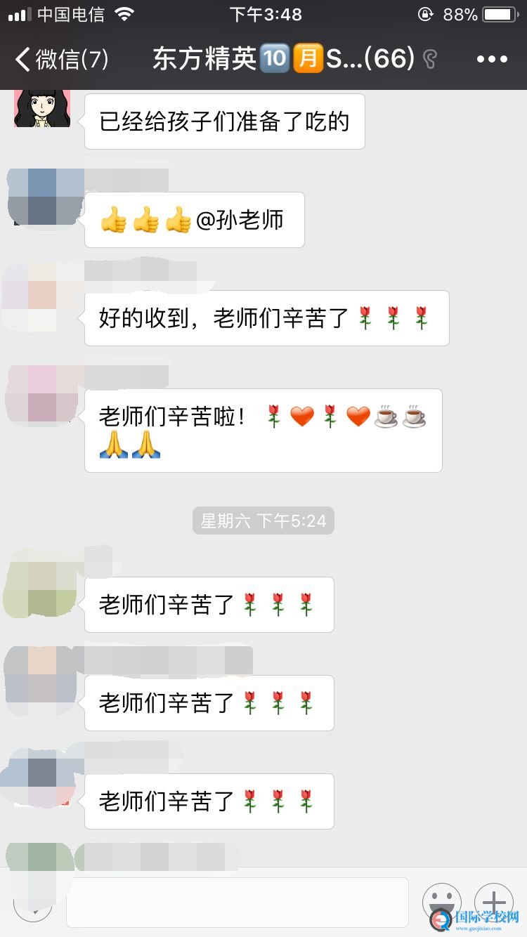 10月SAT考团回顾 - 这也许是最特别的一次经历