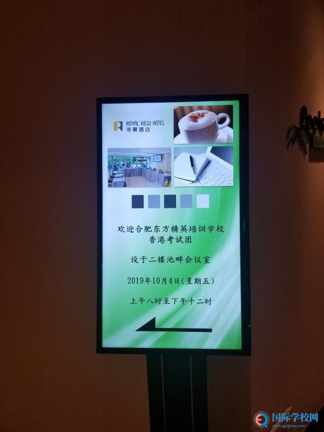 10月SAT考团回顾 - 这也许是最特别的一次经历