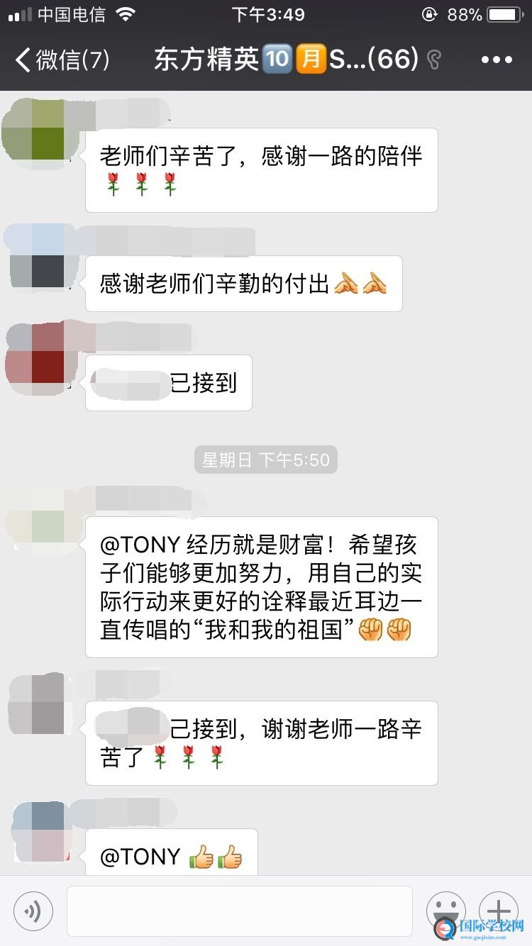 10月SAT考团回顾 - 这也许是最特别的一次经历