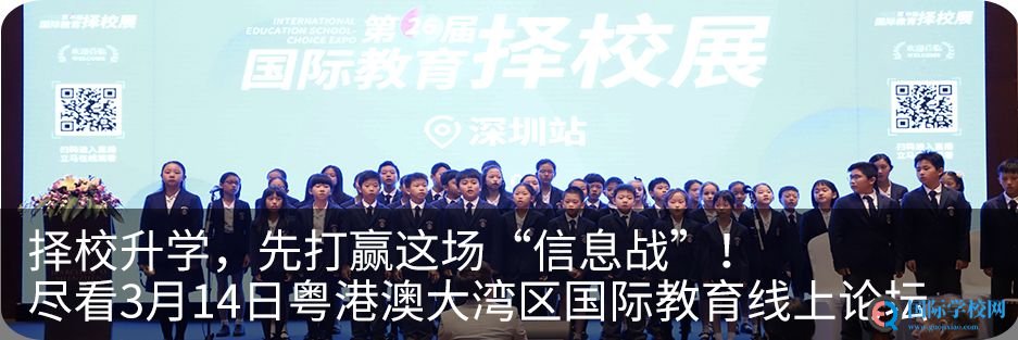 英国大学录取制度彻底改革！北、上、广、深设置A-level课程的学校大盘点！