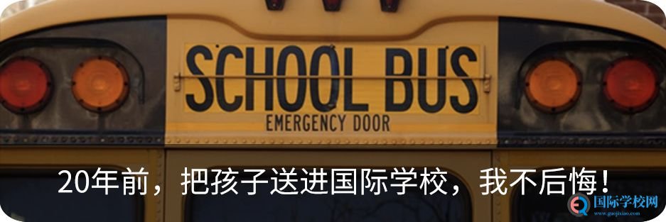 英国大学录取制度彻底改革！北、上、广、深设置A-level课程的学校大盘点！