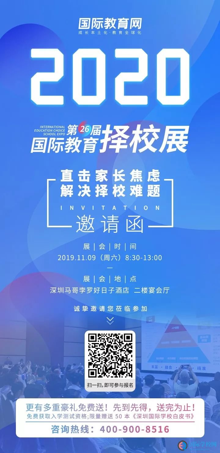 AP香港报名已经正式开放！AP报名及考试，你想要的都在这！