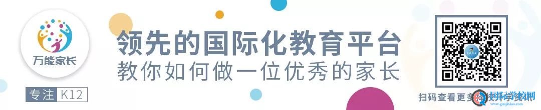 警惕！AP China更新官网！2020AP社会考生报考流程变动！