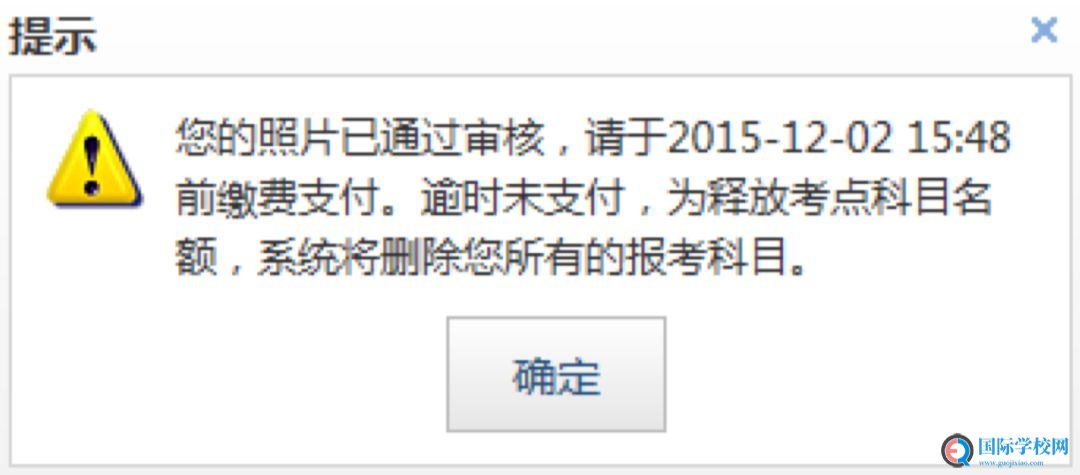 警惕！AP China更新官网！2020AP社会考生报考流程变动！