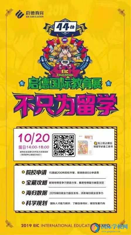 警惕！AP China更新官网！2020AP社会考生报考流程变动！