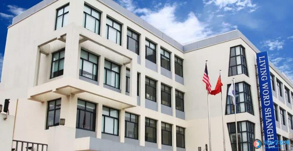 上海热门一贯制国际学校有哪些？就读国际初中如何选择？