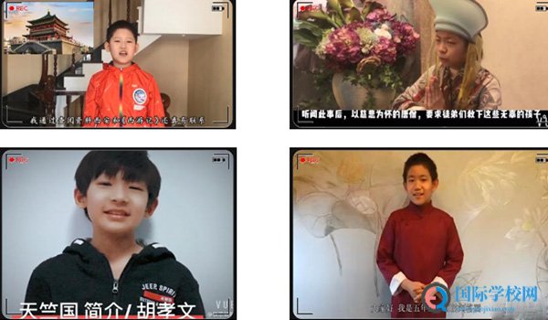 北京爱迪国际学校 ：线上课程如何变有趣？北京爱迪告诉大家