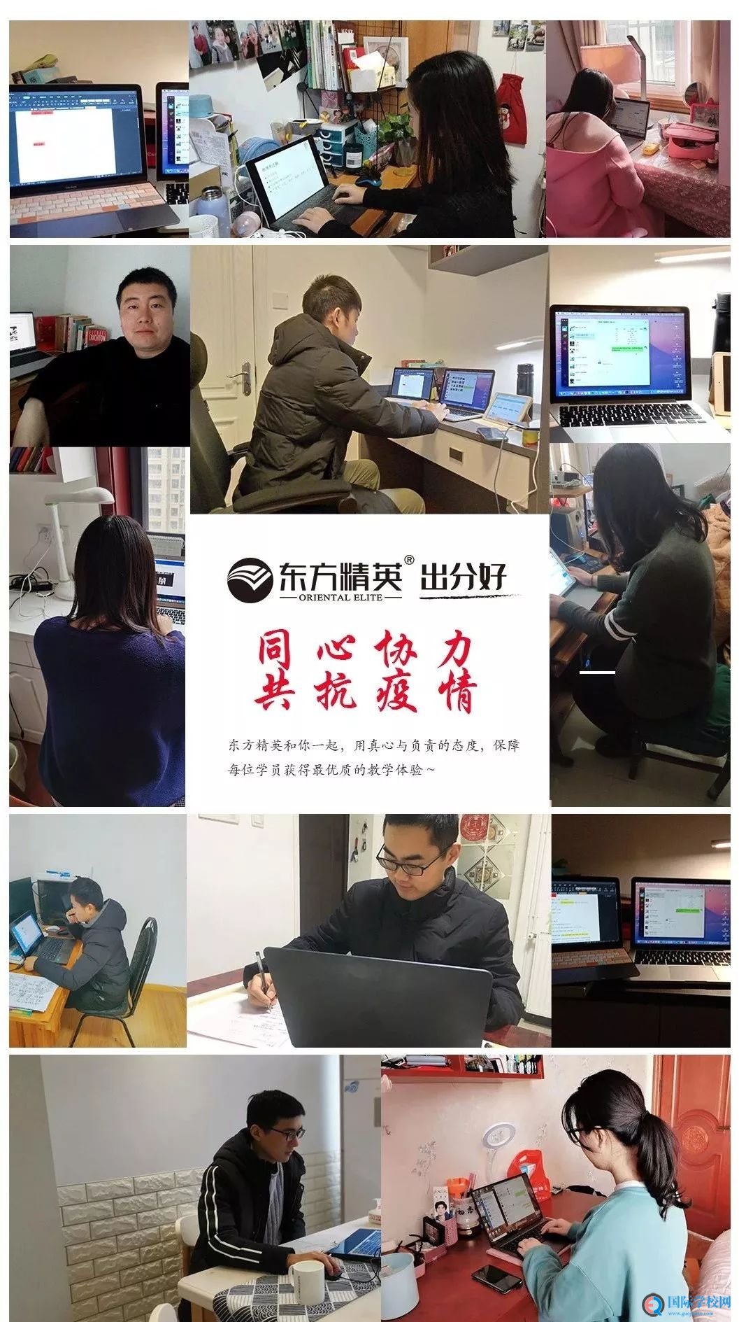 看到就是赚到！14个家庭版托福常见问题Q&A大集锦