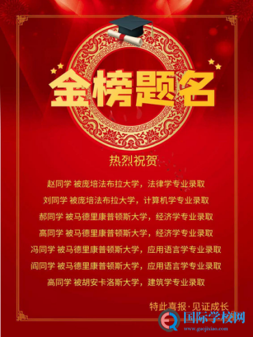 高性价比高含金量 王府西班牙项目为什么值得选