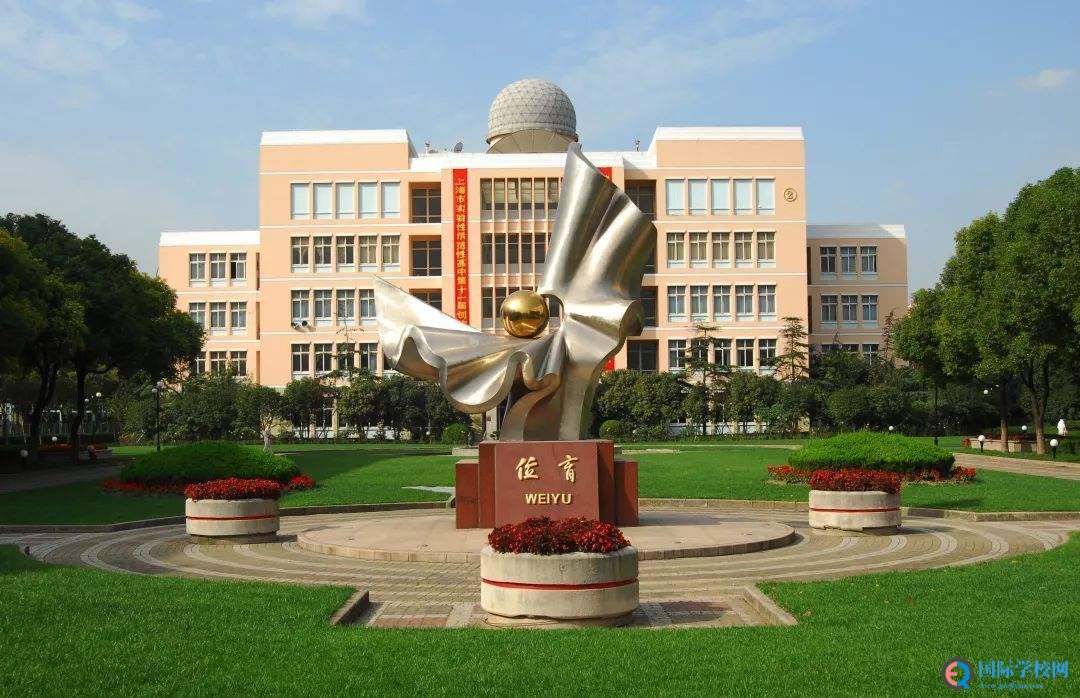 上海“位育”体系的国际学校有哪些？彼此之前的关系是什么？