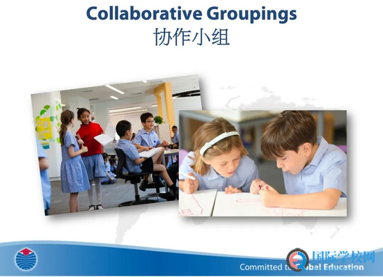 孩子不会与人协作沟通?北京耀中学习社区值得看一看