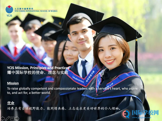 孩子不会与人协作沟通?北京耀中学习社区值得看一看