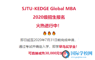 政策再变！高商第五批不需要雅思和GMAT成绩！