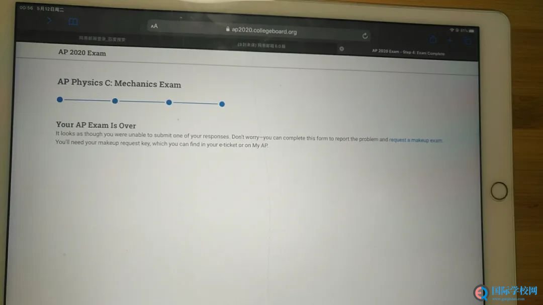 第一场AP考试后，你不能再犯的错误！！！