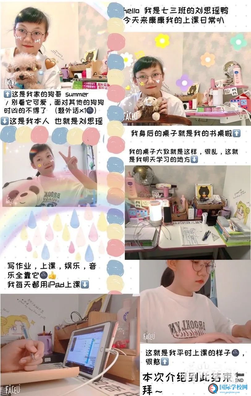 你还在“花式庆开学”？这所学校的孩子已与“英雄”并肩！