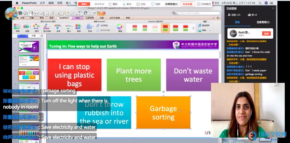 你还在“花式庆开学”？这所学校的孩子已与“英雄”并肩！