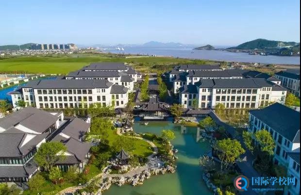 舟山绿城育华国际学校的国际课程设置具有哪些特点？