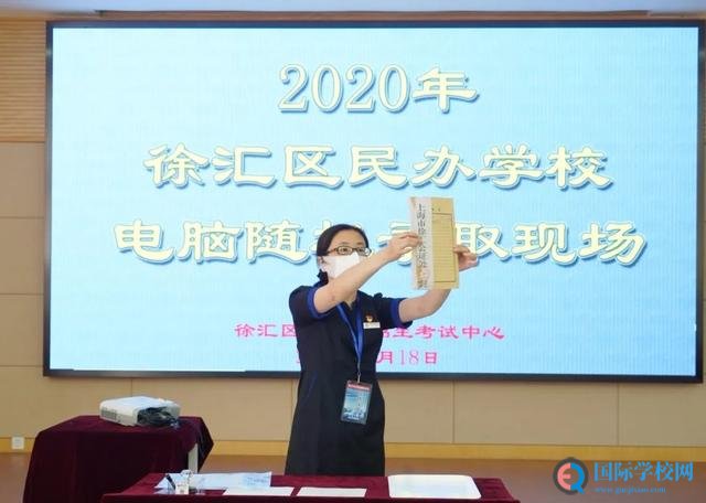 上海民办学校摇号录取 - 全市统一软件、全程录像