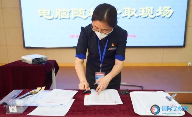 上海民办学校摇号录取 - 全市统一软件、全程录像