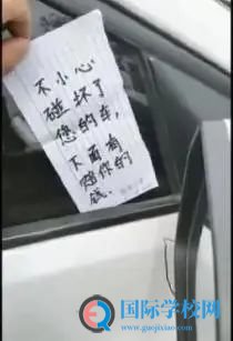孩子的教养是父母最大的脸面