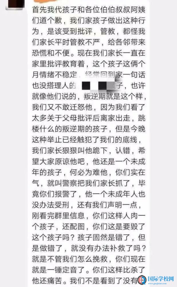 孩子的教养是父母最大的脸面