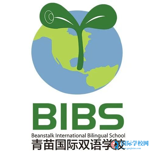 新浪2020国际学校在线咨询会 - 青苗国际双语学校