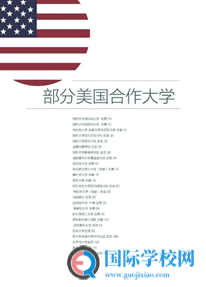你与世界只差一步关注我们的距离