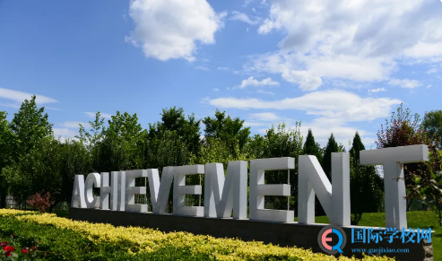 孩子就读国际学校后、国内学籍就没有了吗？影响今后的工作吗？