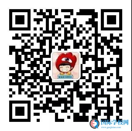 新浪2020国际学校在线咨询会 - 昌平凯博外国语学校