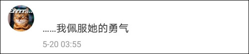 外国语学校招生人员塑料英语引吐槽 学校回应了