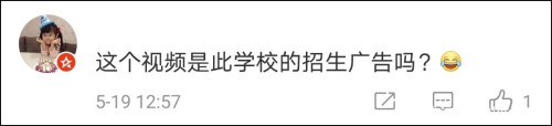 外国语学校招生人员塑料英语引吐槽 学校回应了