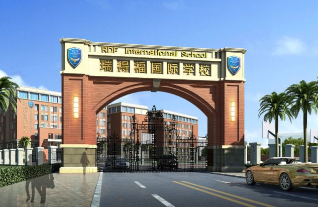 深圳市博纳学校2020年05月开放日免费预约