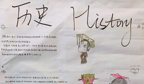 深圳市龙华区诺德安达双语学校 ：学习历史为何还要推理？深圳诺德安达来解答