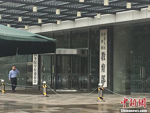 教育部 - 加大对幼儿教师国家通用语言文字培训力度