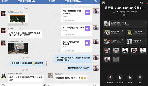 武汉市澳洲国际学校 ：停课不停学-武汉澳洲学子唱响艺术青春